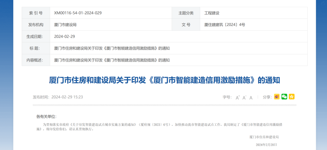 微信图片_20240613181008.png