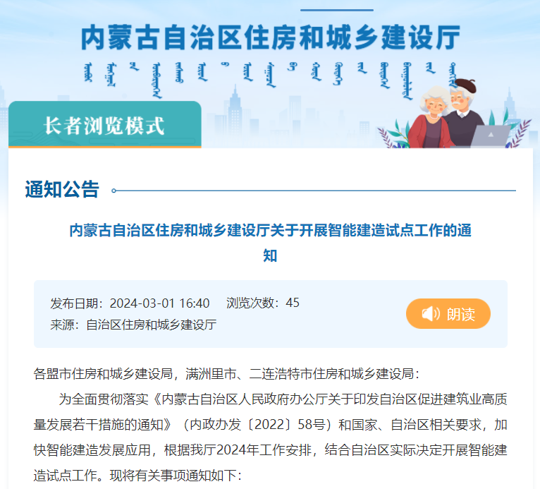微信图片_20240613181351.png