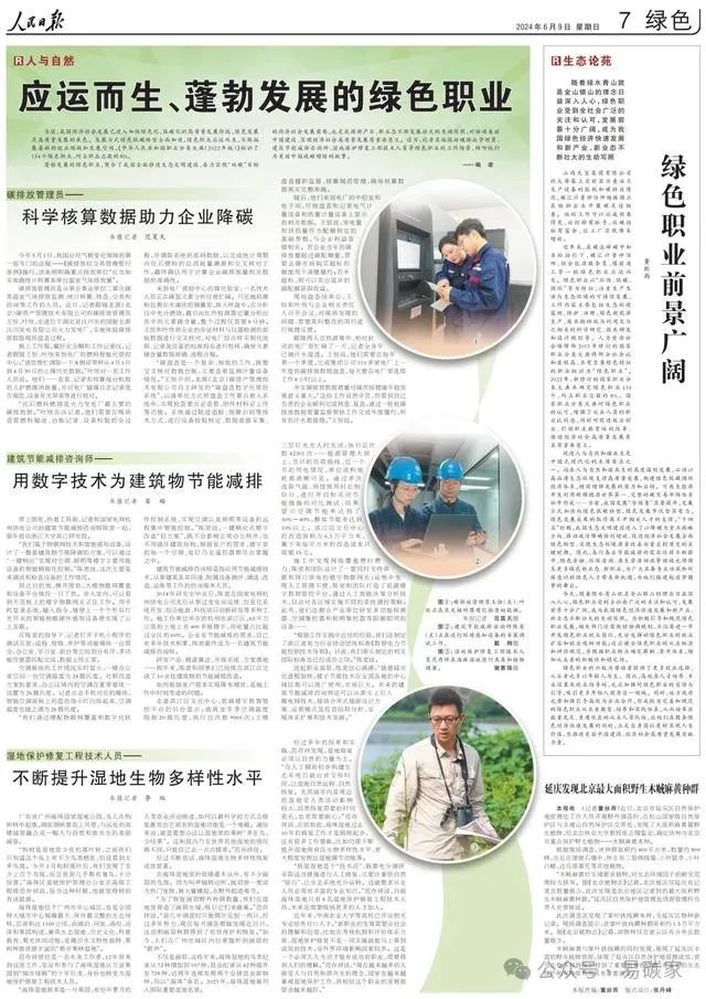 微信图片_20240613180641.jpg