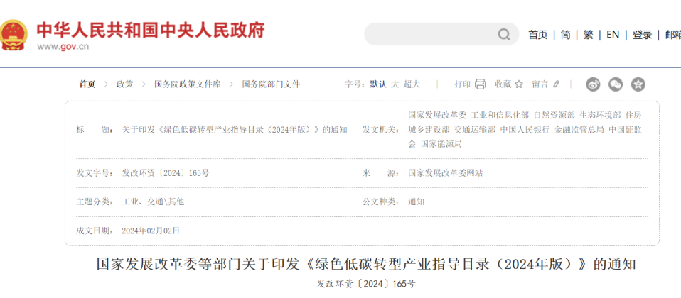 微信图片_20240613180931.png